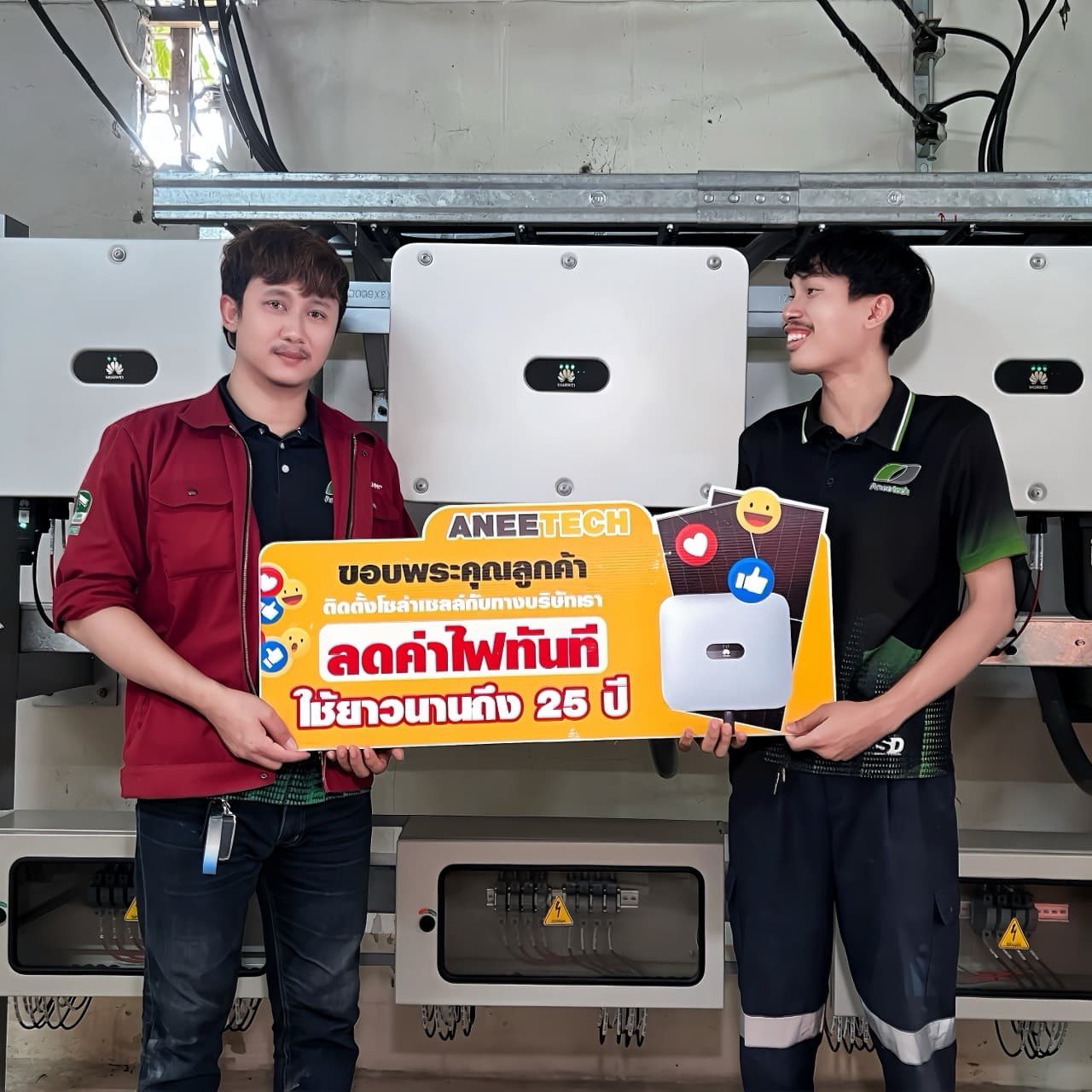 รีวิวลูกค้าติดตั้งโซล่าเซลล์ บางปะอิน กับ ANEETECH