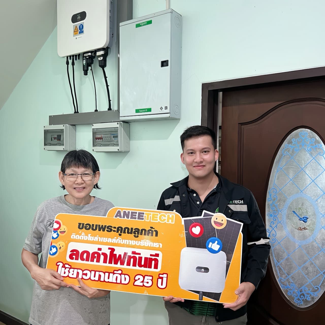 รีวิวลูกค้าติดตั้งโซล่าเซลล์ บางปะอิน กับ ANEETECH