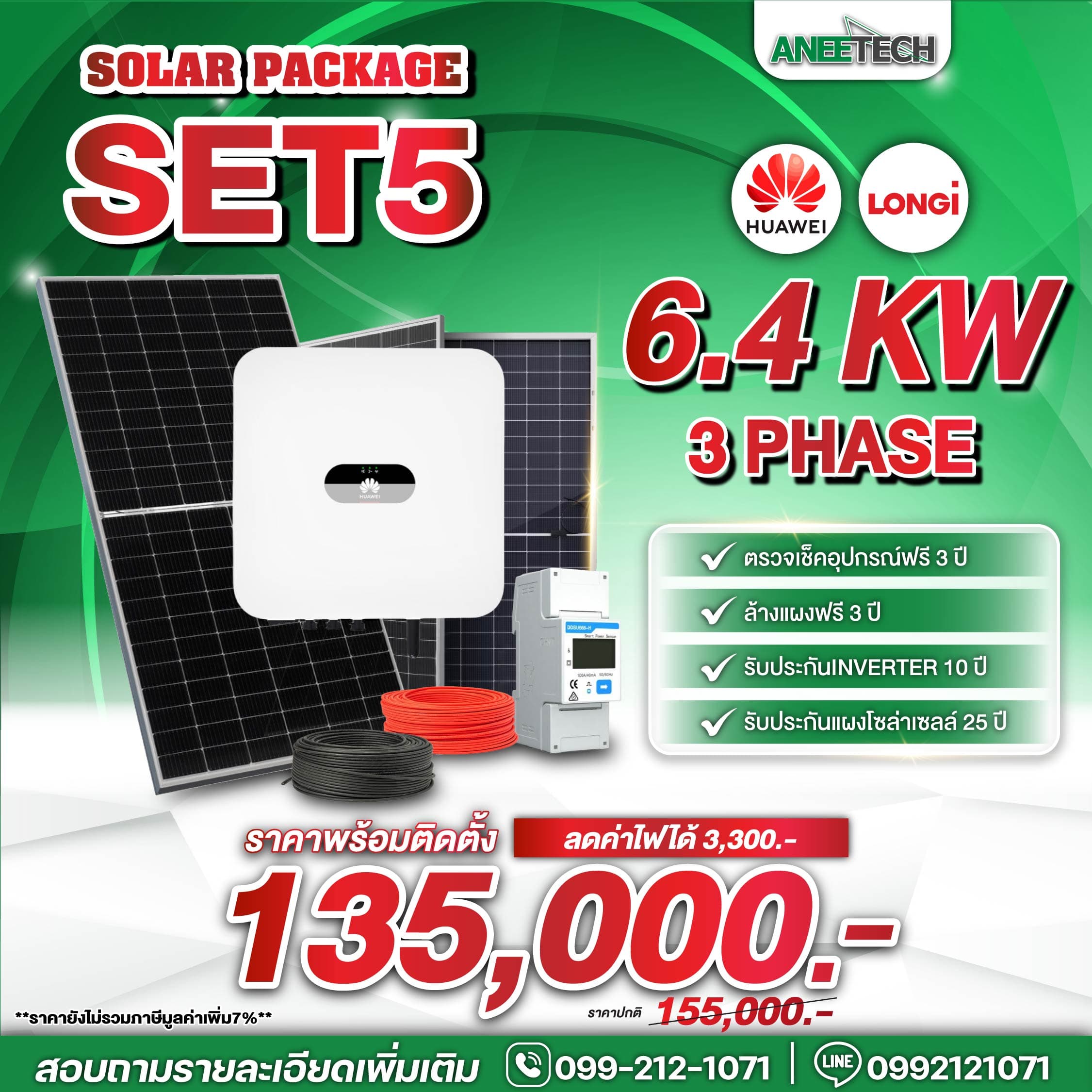 Huawei 6.4 KW 3Phase